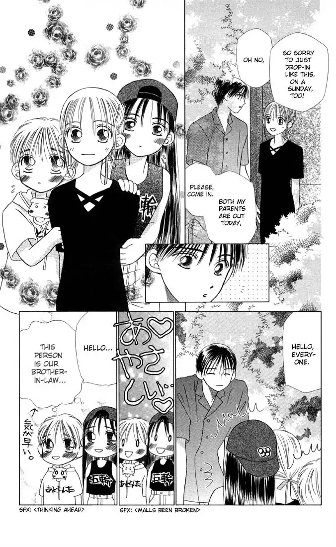 Kare Kano Chapter 8 12